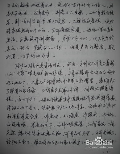 谢谢父母读了400字