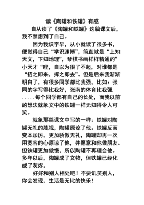 妈妈看完后的感受