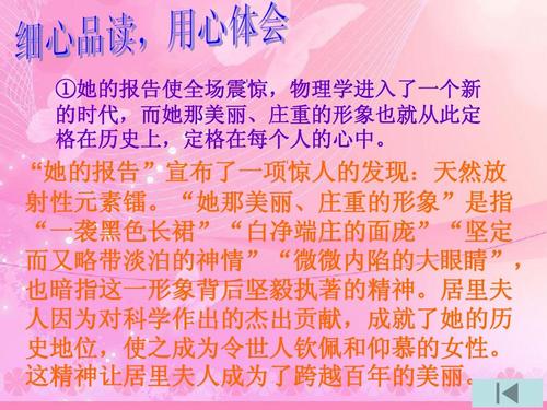 经过一个世纪的美丽阅读