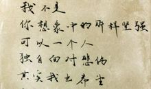 原来父母没有我们想像那么坚强