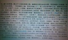 关于感恩父母的读后感