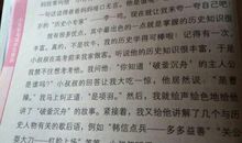 这就是我作文开头