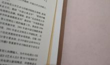 于丹心灵之道读后感