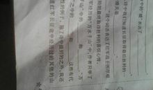 七律长征读后感