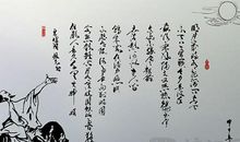 水调歌头改写成散文