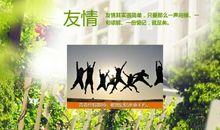 青春的葬礼，我不需要