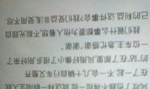 写一件难过的事作文