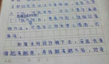 以习惯为话题的作文