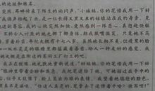 以爱为话题的作文400字