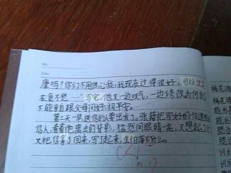 将秋丝改写成短篇小说