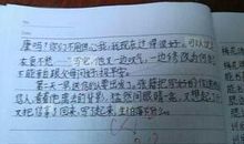 把秋思改写成一个小故事