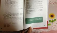 爱和自由读后感