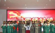 学习雷锋好榜样作文