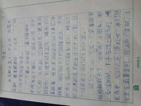 写一个风景构图