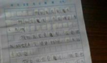 我变了小学作文