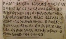 错过作文600字