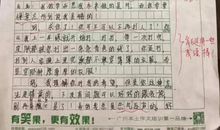 我的妹妹作文三年级