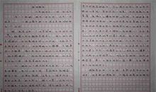 我的朋友400字作文