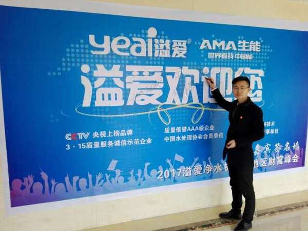 有爱的地方，就有财富和成功的地方