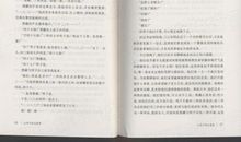 曹文轩的根鸟读后感