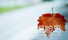 明白了，放下了，等于得到了