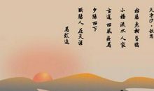 天净沙秋思的改写