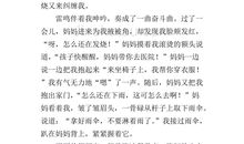 秋天的早晨作文600字