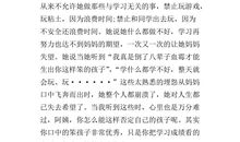 心里话作文450字