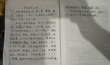 三年级作文我的爱好