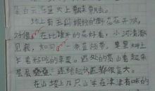 关于春天的作文