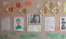 我心目中的英雄600字