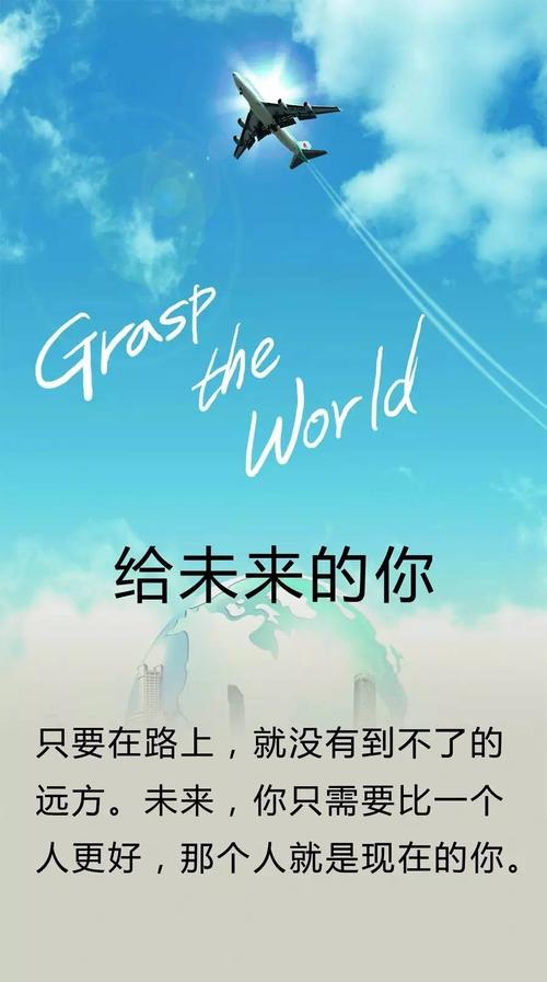 经典语录：您必须尽力保护自己的梦想