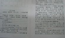 关于春天的作文400字