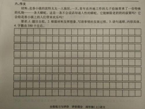 描述python的组成