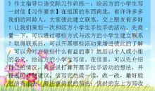 我爱语文初中作文600字