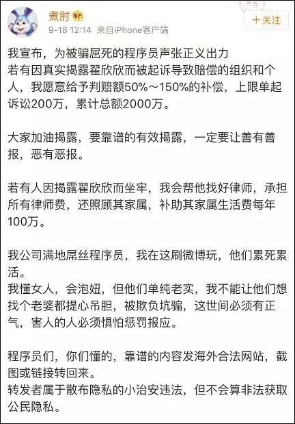 李彦宏：黑马是怎么造的