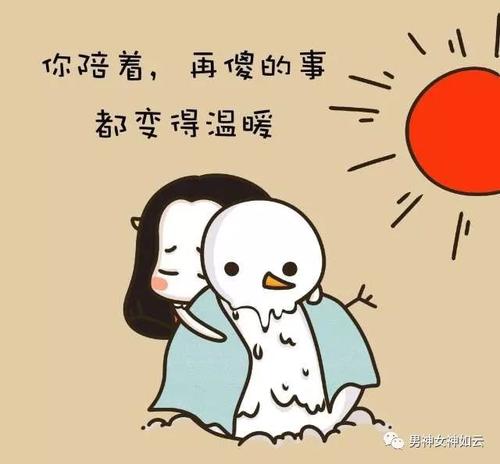 开始迟到还为时不晚