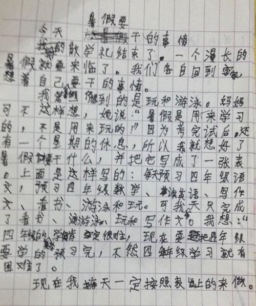 这才是真正的朋友组成