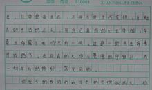 文化苦旅读后感500