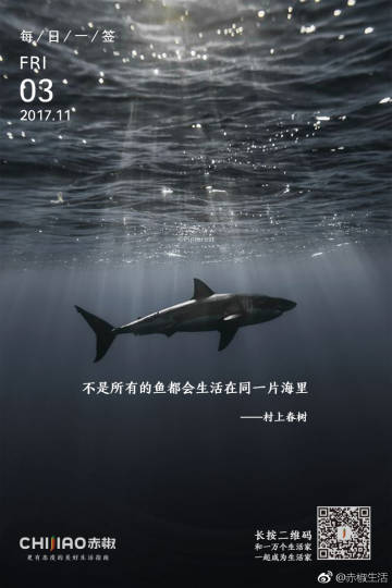 并非所有鱼类都生活在同一海域