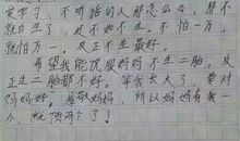 我爱爷爷作文
