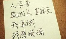 经典语句：我们把心给了别人，就收不回了