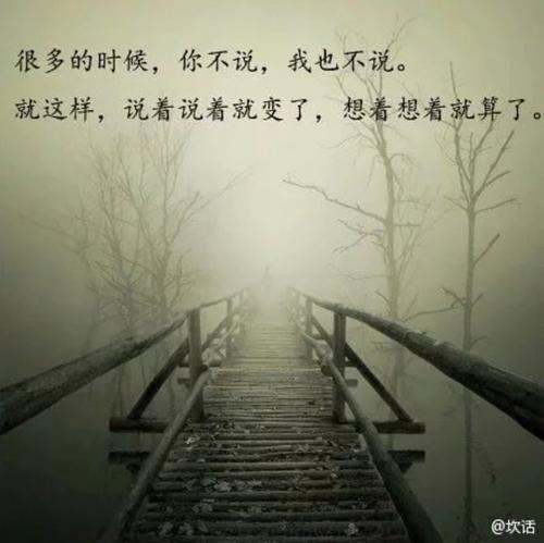 孤独，青春的必修课