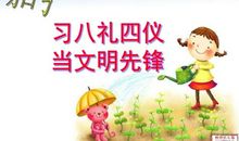 课间十分钟300字