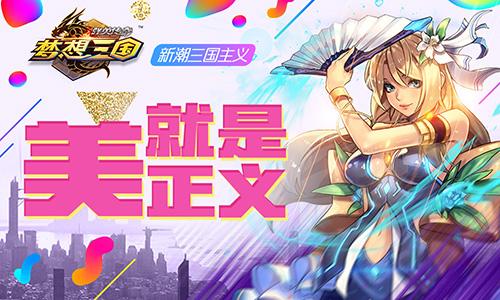 未来属于那些相信梦想之美的人