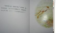 生命生存生活读后感