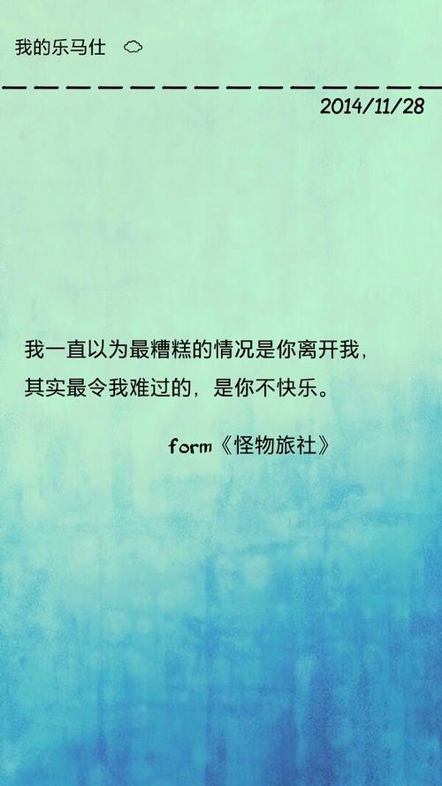 经典语录：实际上我一直在关注你