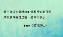 经典语录：其实我一直关注你