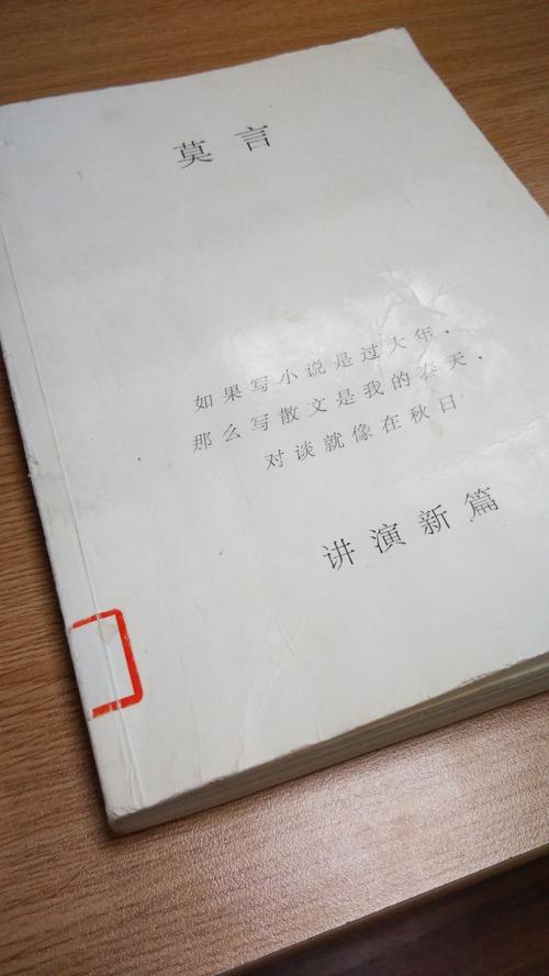 论知识寻求思想