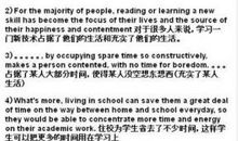 雪中情作文700字